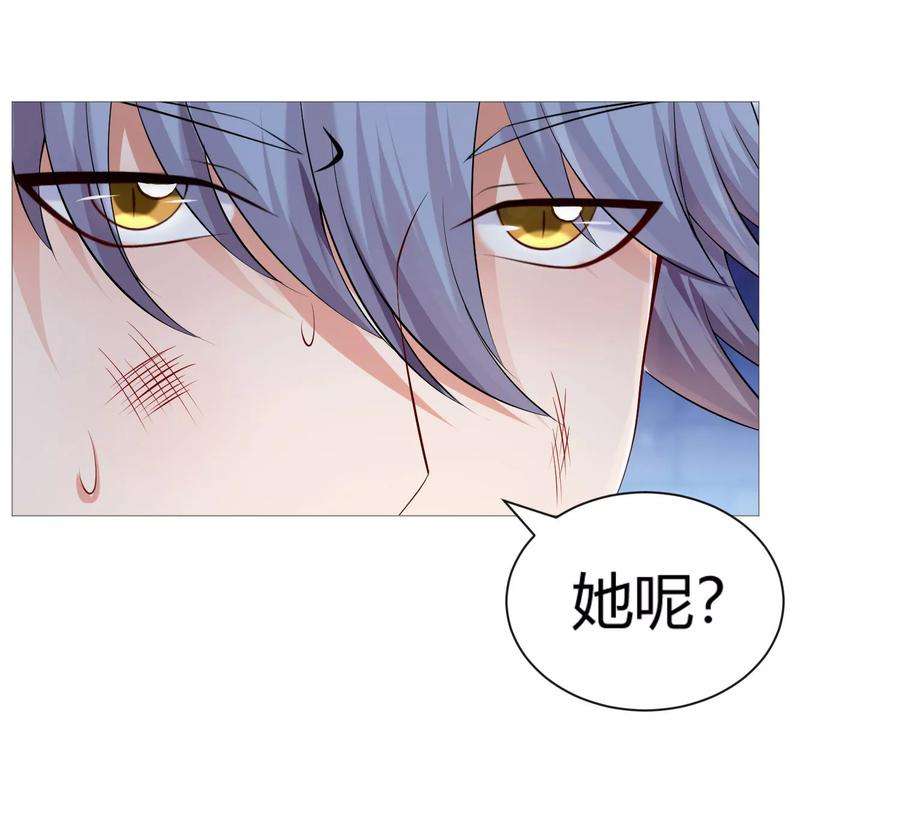 明星是血族111话 我吻醒你了吗？