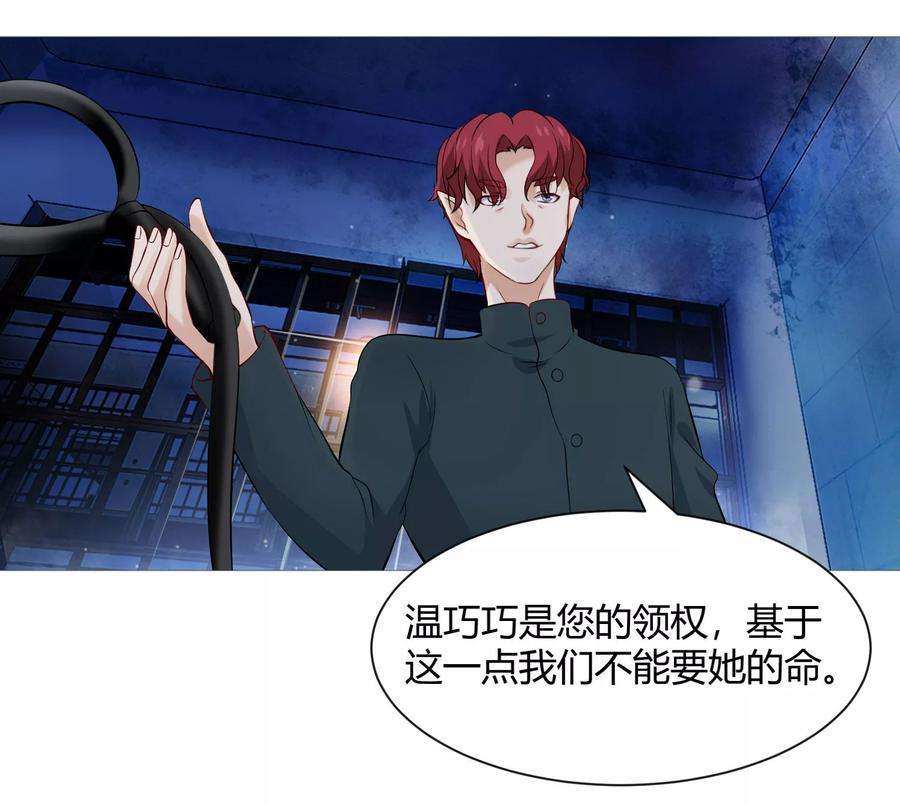 明星是血族111话 我吻醒你了吗？