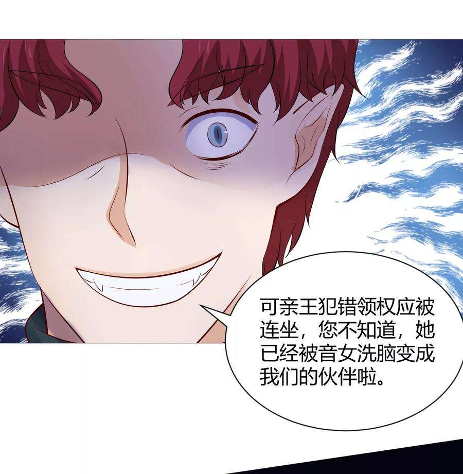明星是血族111话 我吻醒你了吗？
