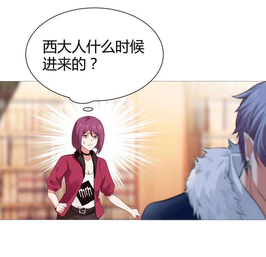 明星是血族111话 我吻醒你了吗？