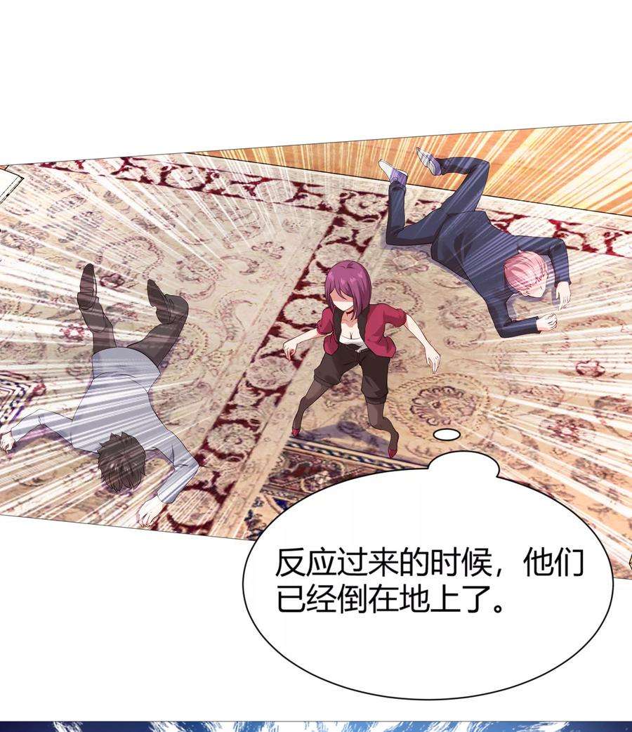 明星是血族111话 我吻醒你了吗？