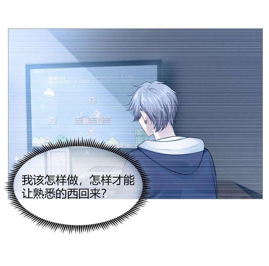 明星是血族111话 我吻醒你了吗？