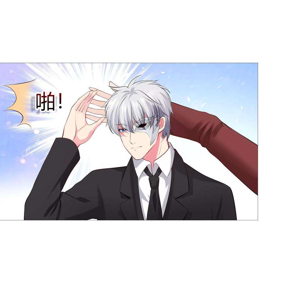 明星是血族112话 终于等到你！