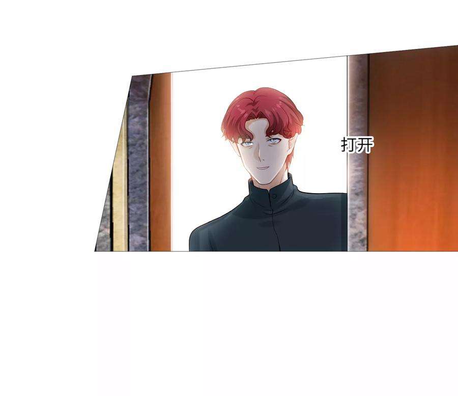 明星是血族112话 终于等到你！