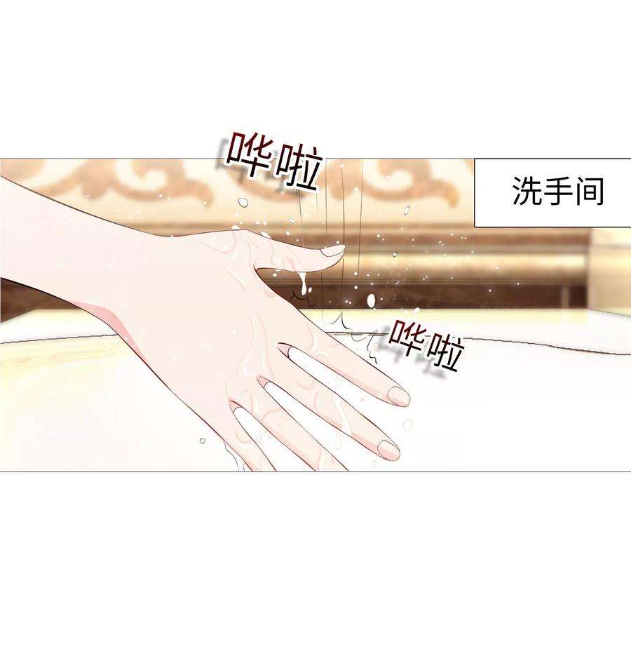 明星是血族113话 陌生人的壁咚