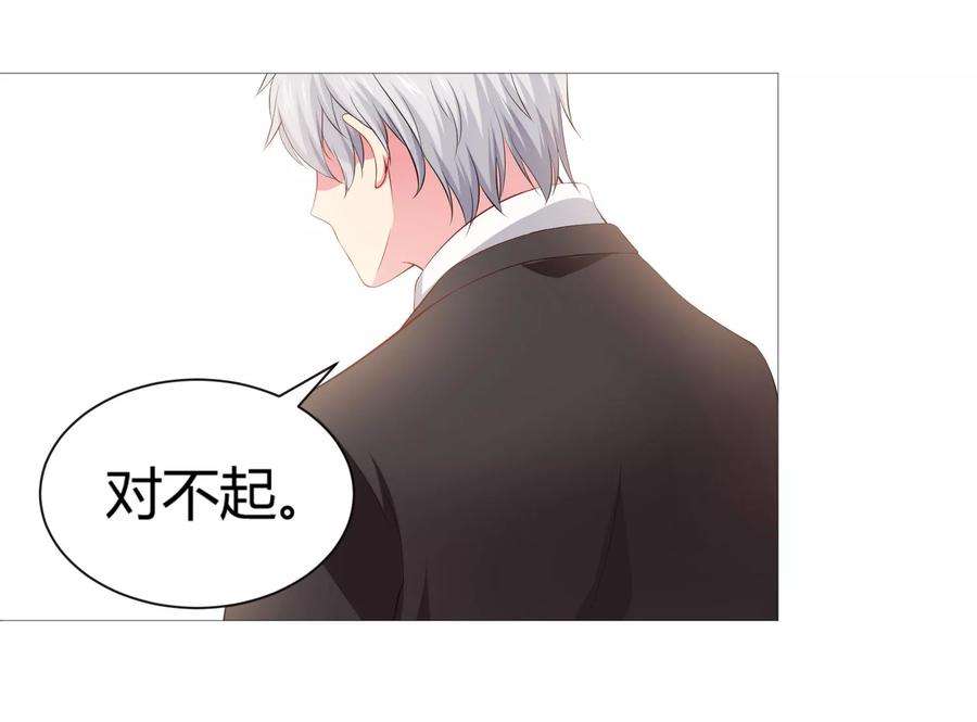 明星是血族113话 陌生人的壁咚