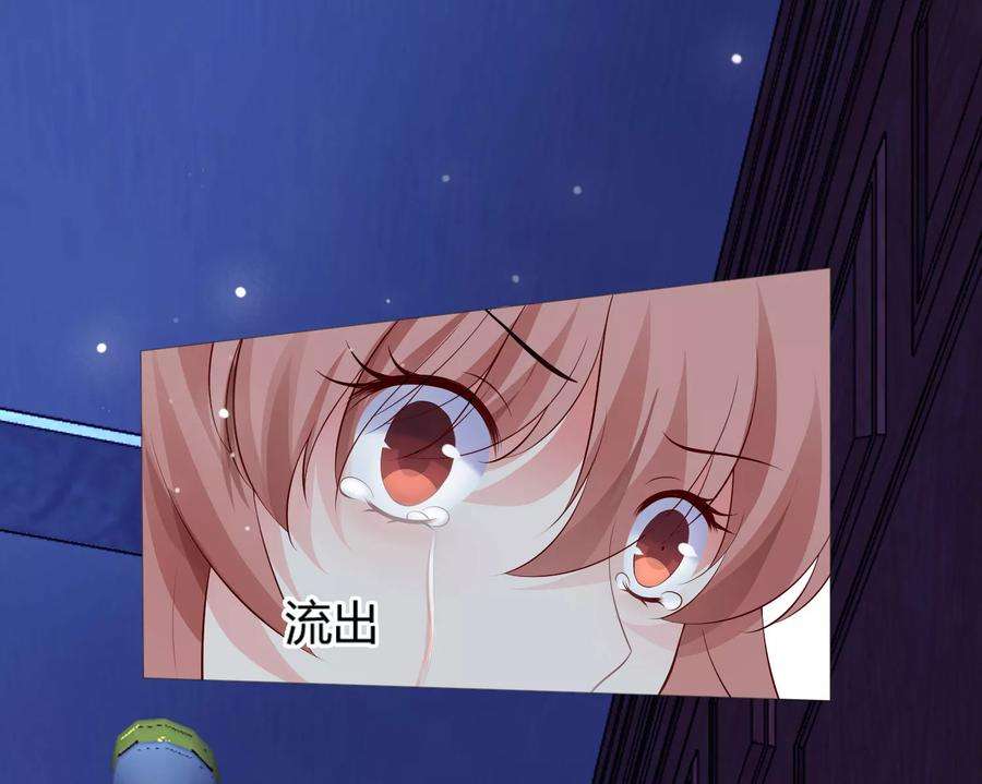 明星是血族113话 陌生人的壁咚