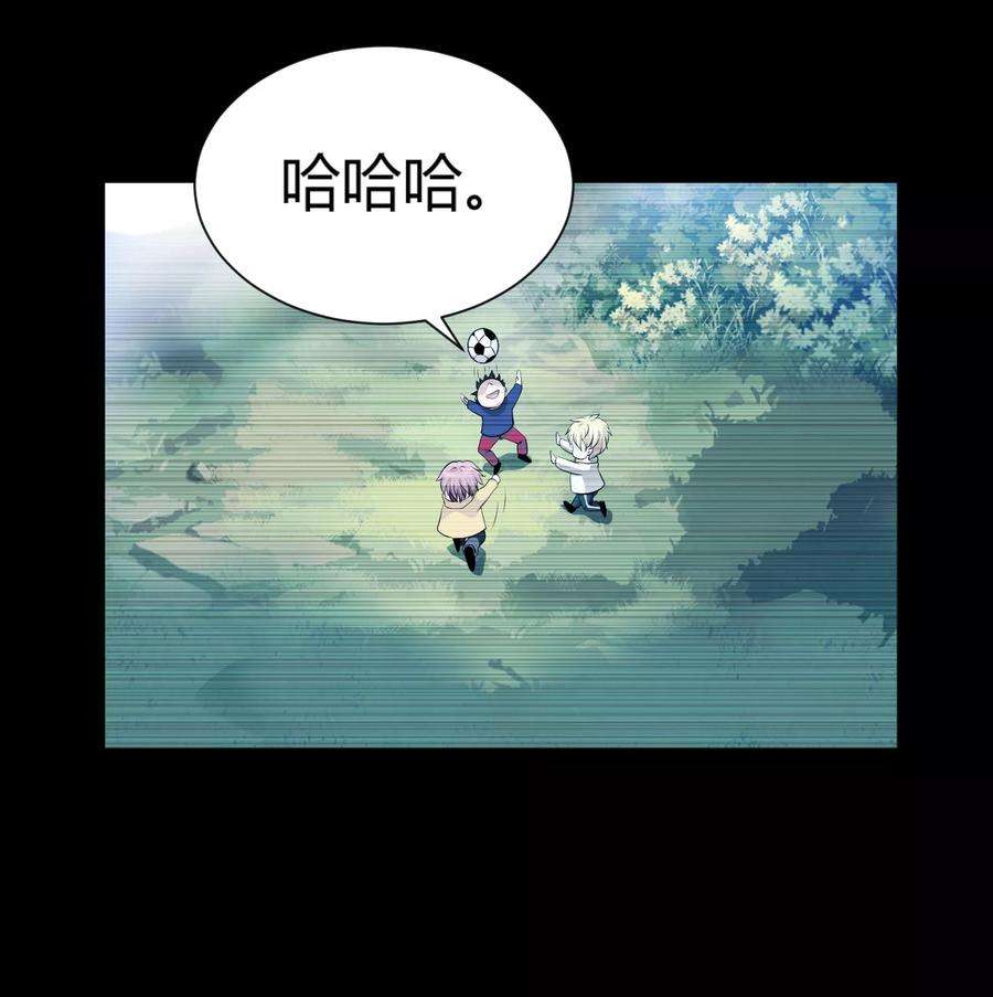 明星是血族113话 陌生人的壁咚