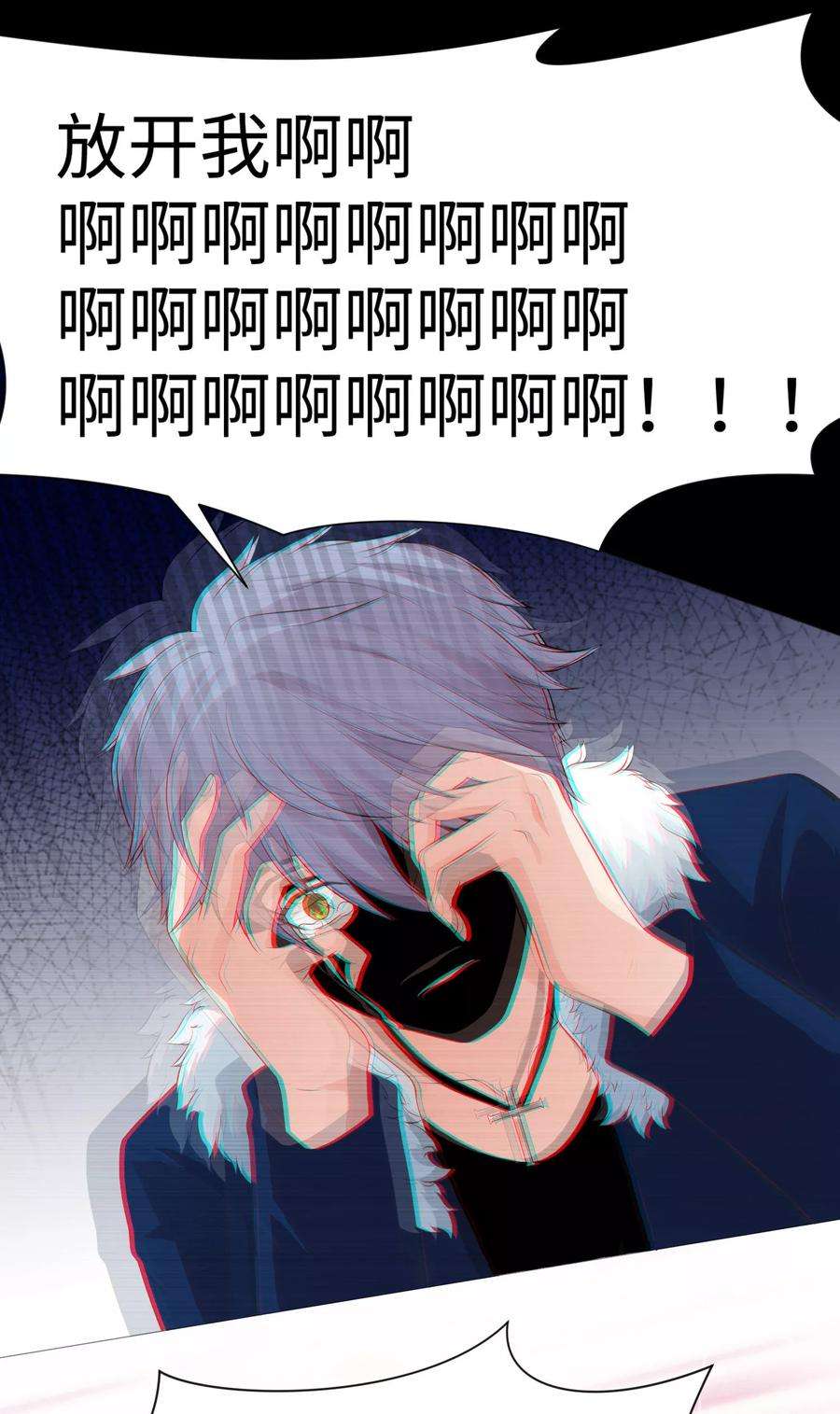 明星是血族114话 梦里才敢喜欢你