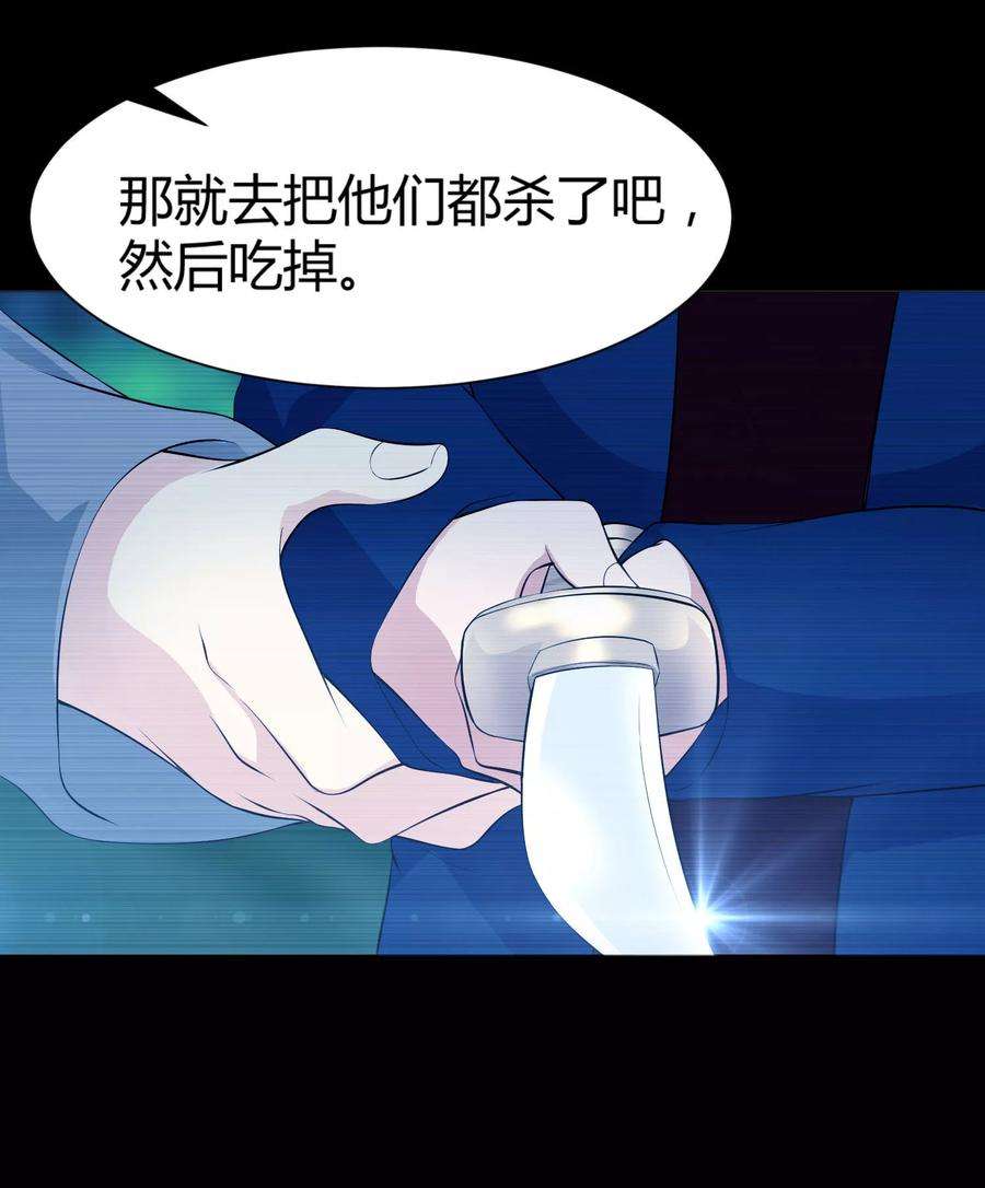 明星是血族114话 梦里才敢喜欢你