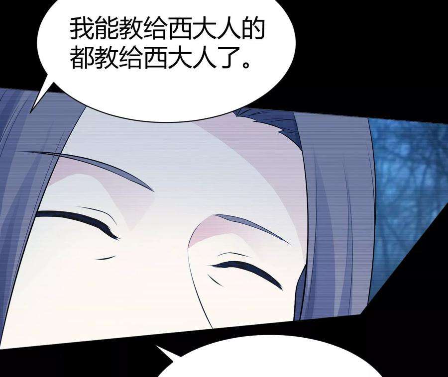 明星是血族114话 梦里才敢喜欢你