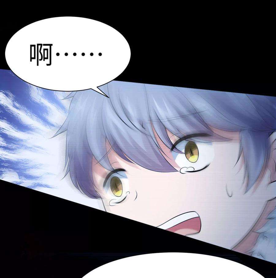 明星是血族114话 梦里才敢喜欢你