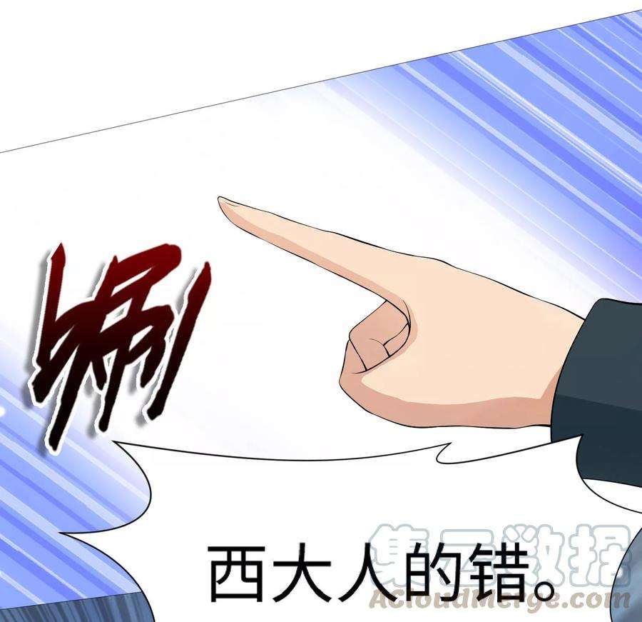 明星是血族115话 地窖传来啪啪的声音