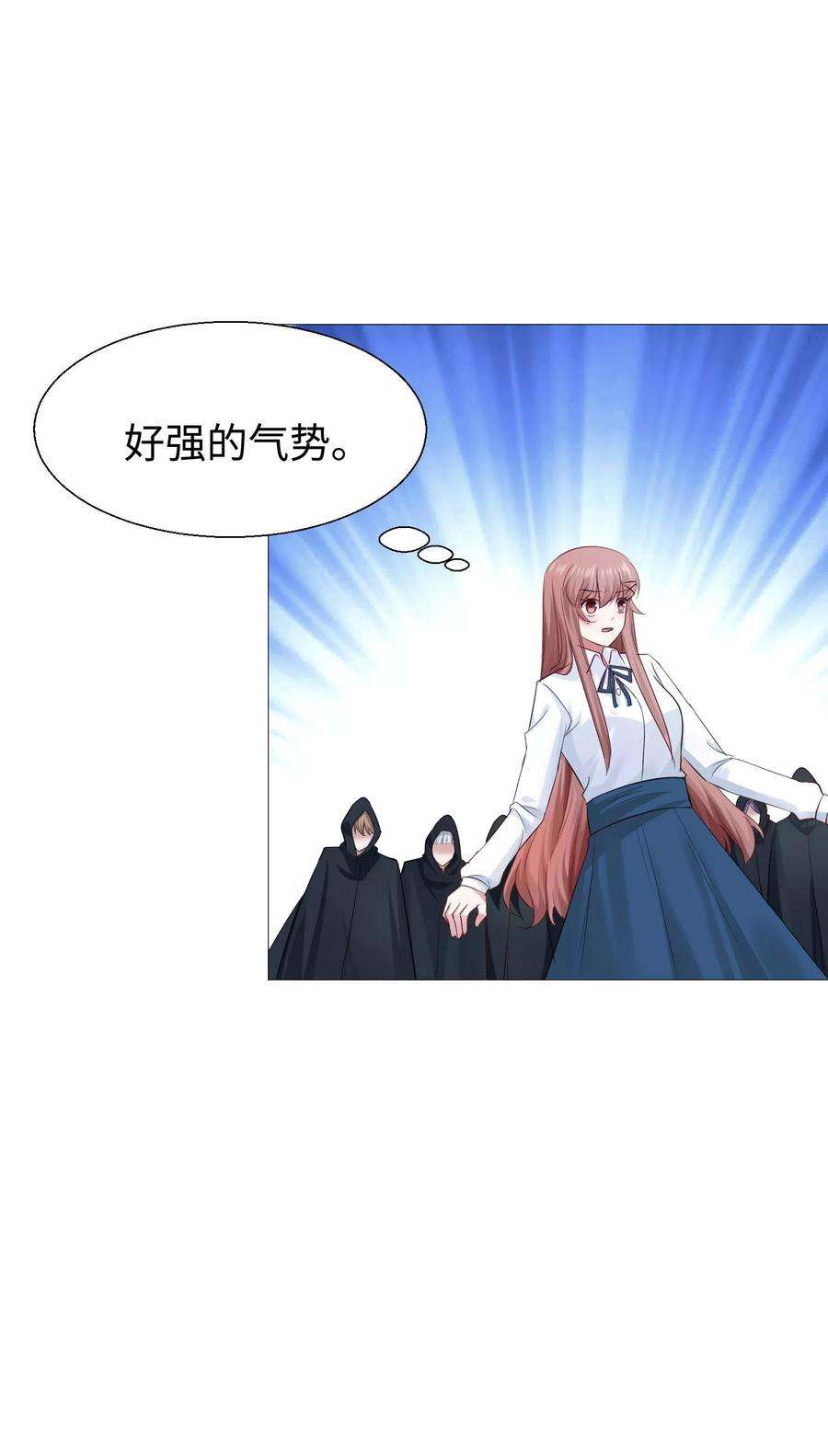 明星是血族115话 地窖传来啪啪的声音