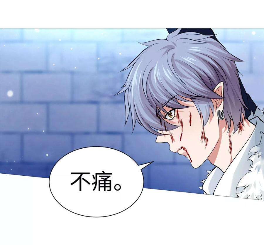 明星是血族115话 地窖传来啪啪的声音