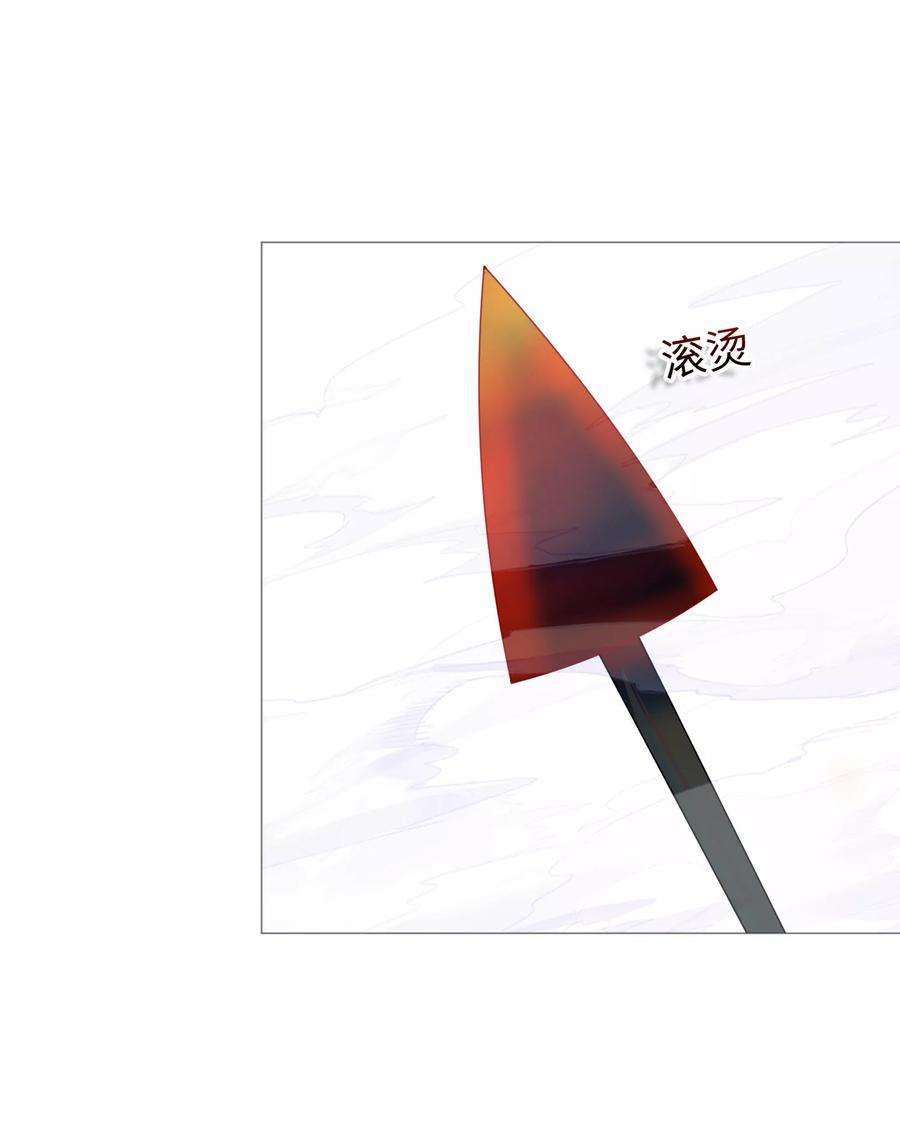 明星是血族115话 地窖传来啪啪的声音