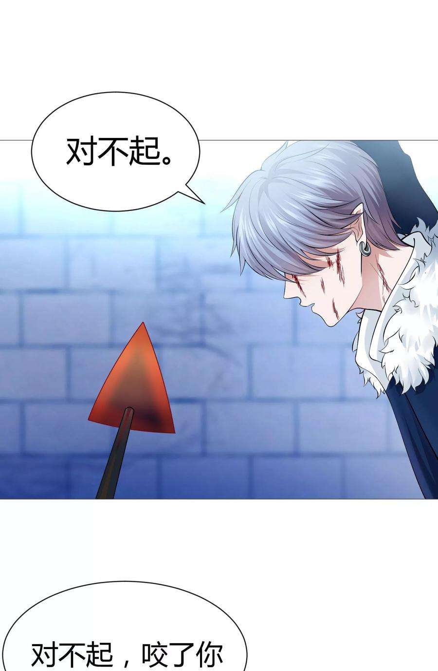 明星是血族115话 地窖传来啪啪的声音