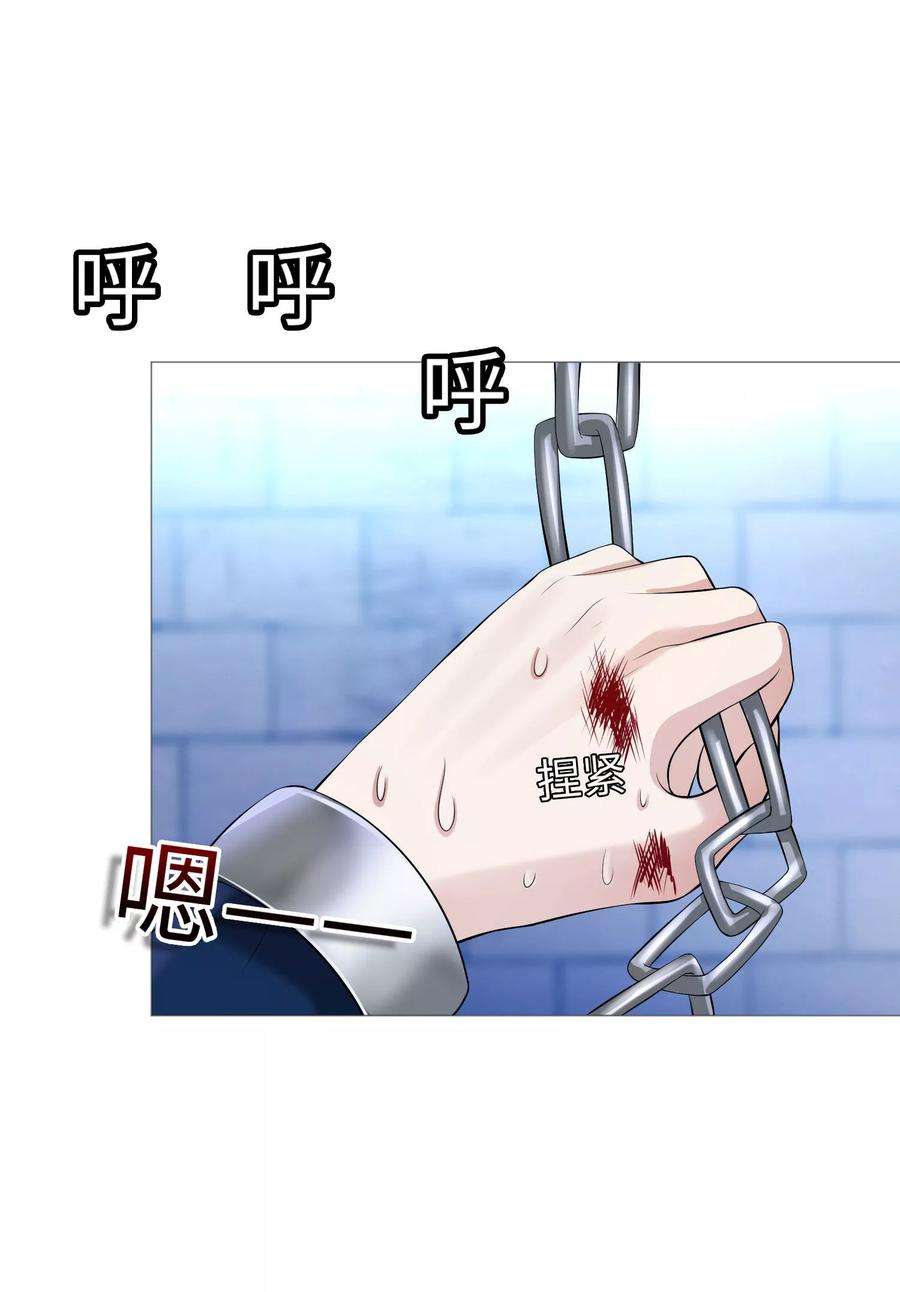 明星是血族115话 地窖传来啪啪的声音