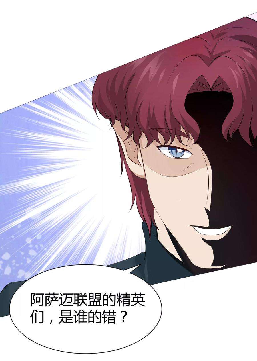 明星是血族115话 地窖传来啪啪的声音