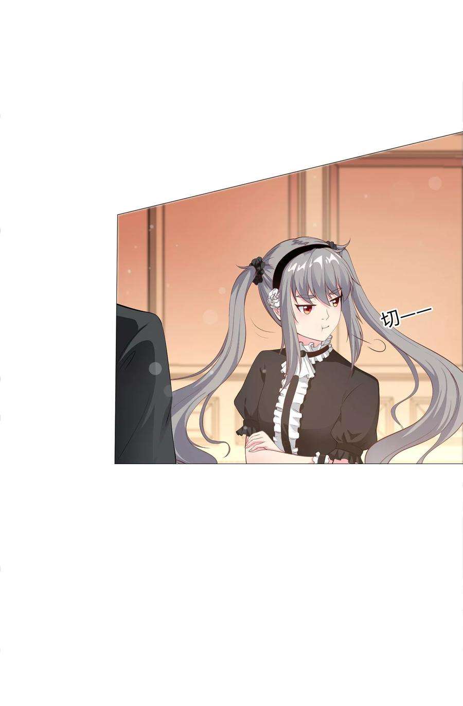 明星是血族116话 被强吻狂抱紧
