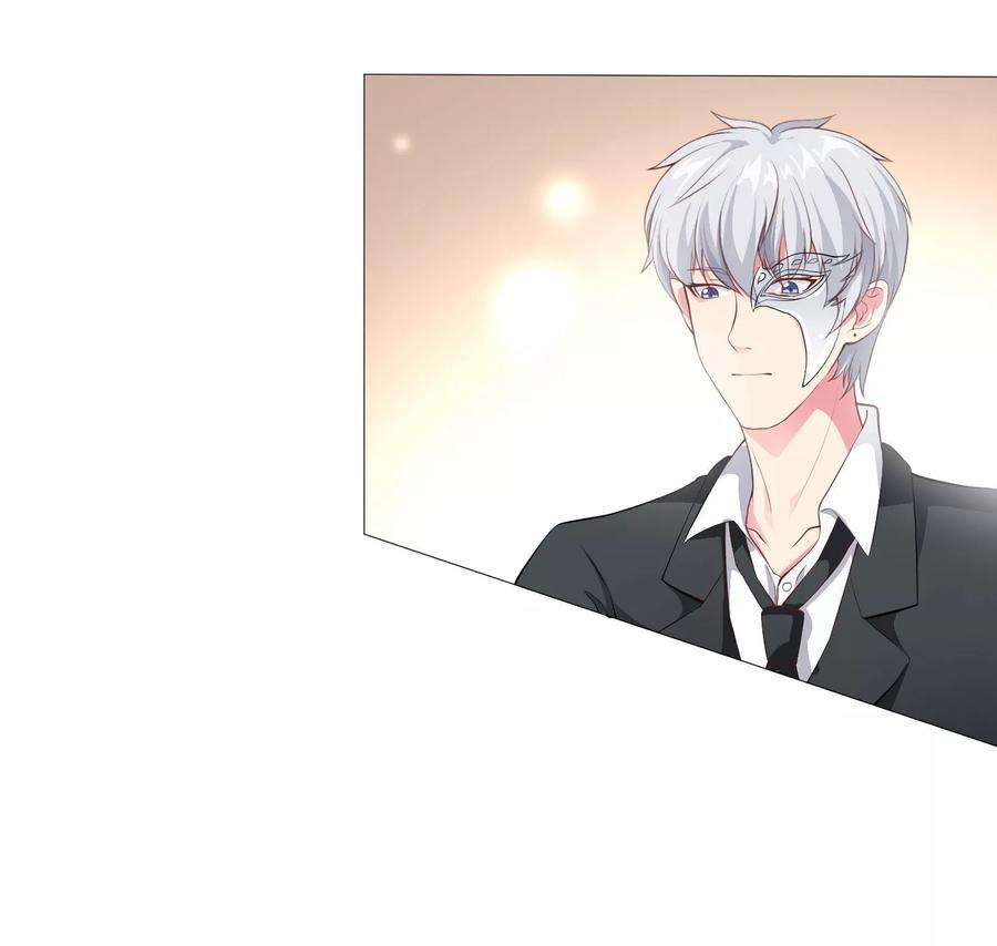 明星是血族116话 被强吻狂抱紧