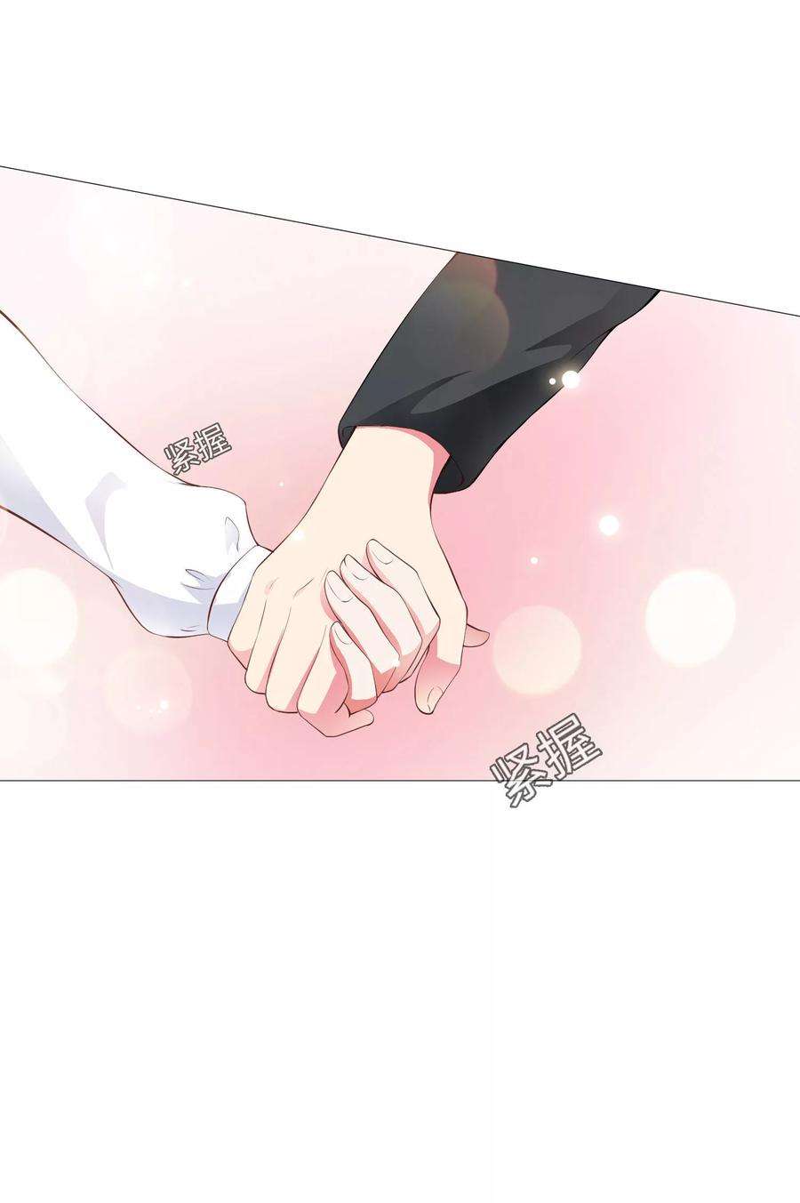 明星是血族116话 被强吻狂抱紧