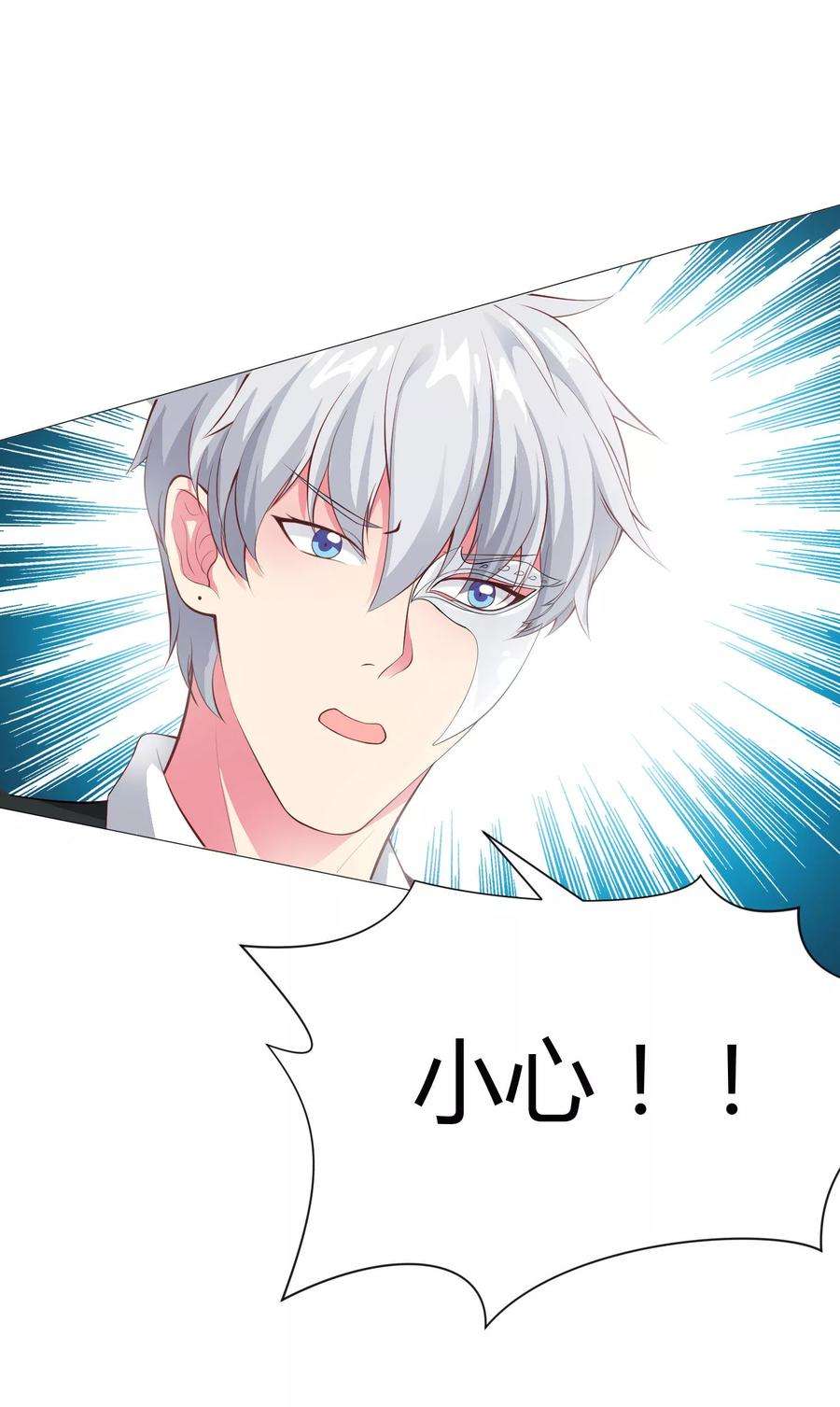 明星是血族116话 被强吻狂抱紧