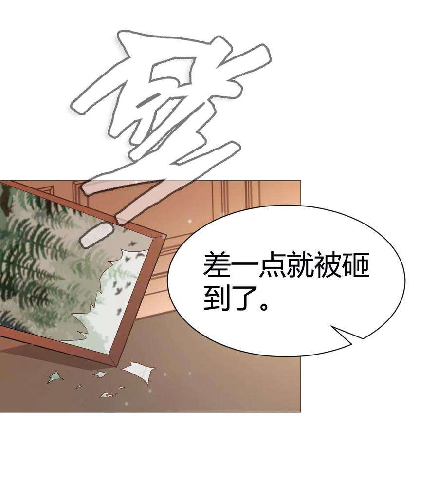 明星是血族116话 被强吻狂抱紧