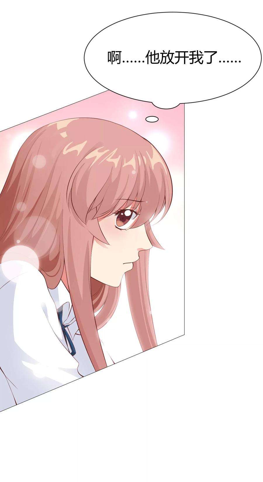 明星是血族116话 被强吻狂抱紧