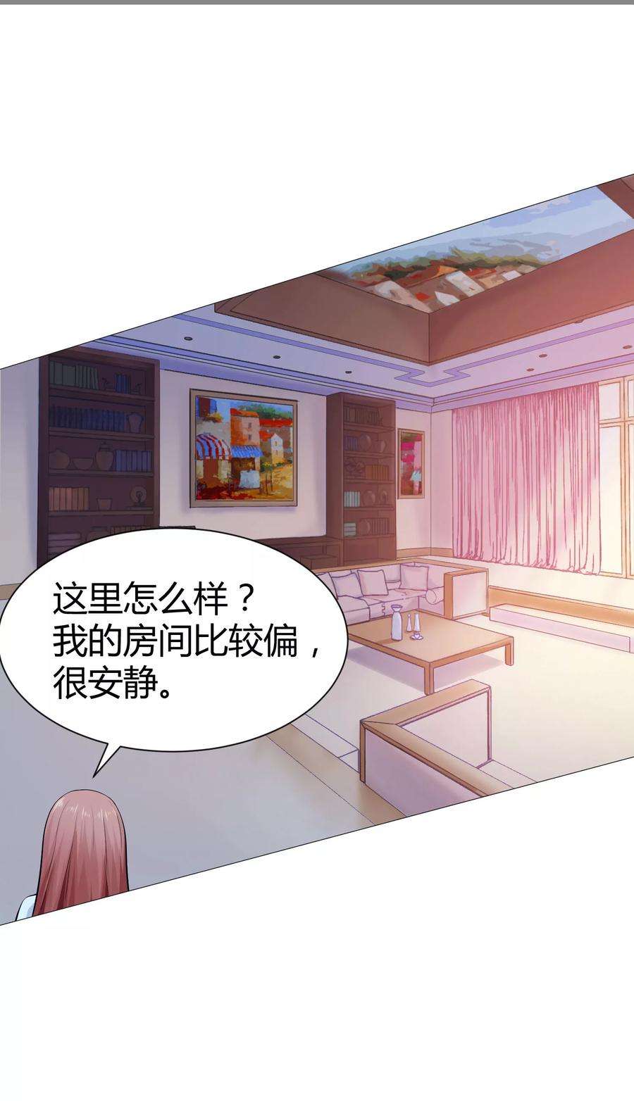 明星是血族117话 让我一次亲个够