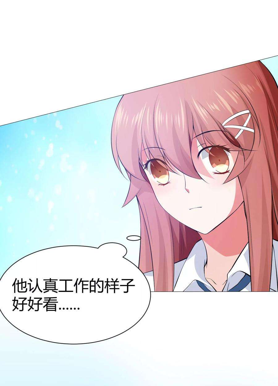 明星是血族117话 让我一次亲个够