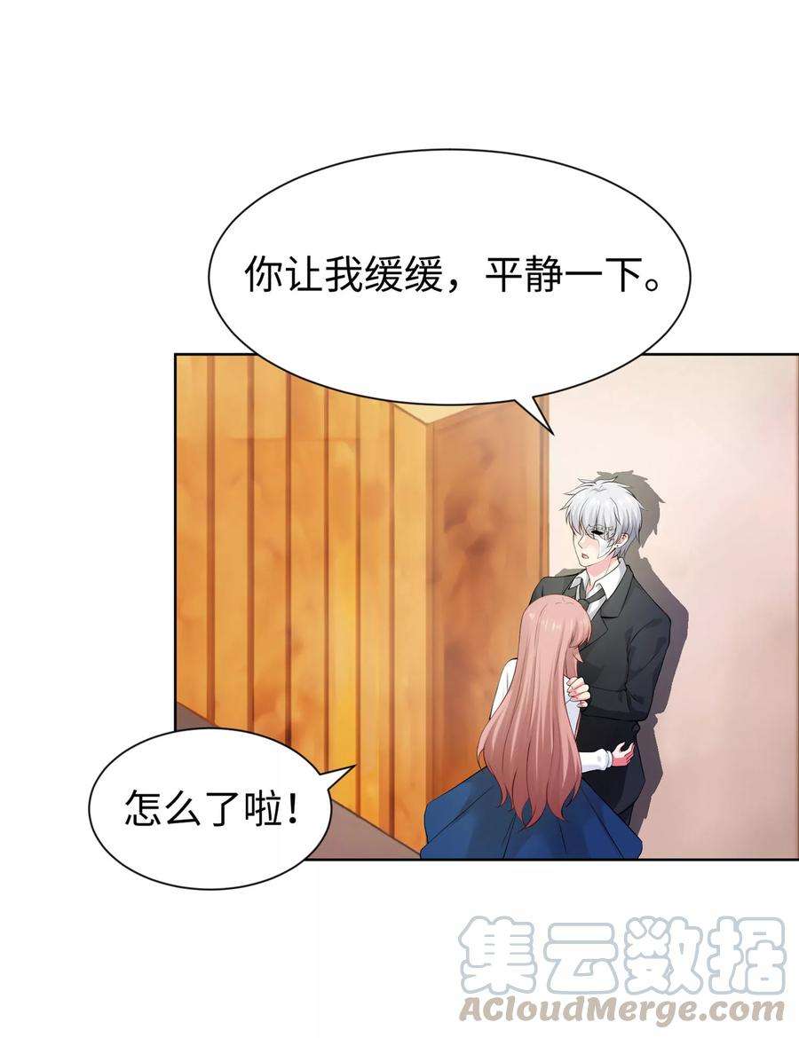 明星是血族117话 让我一次亲个够