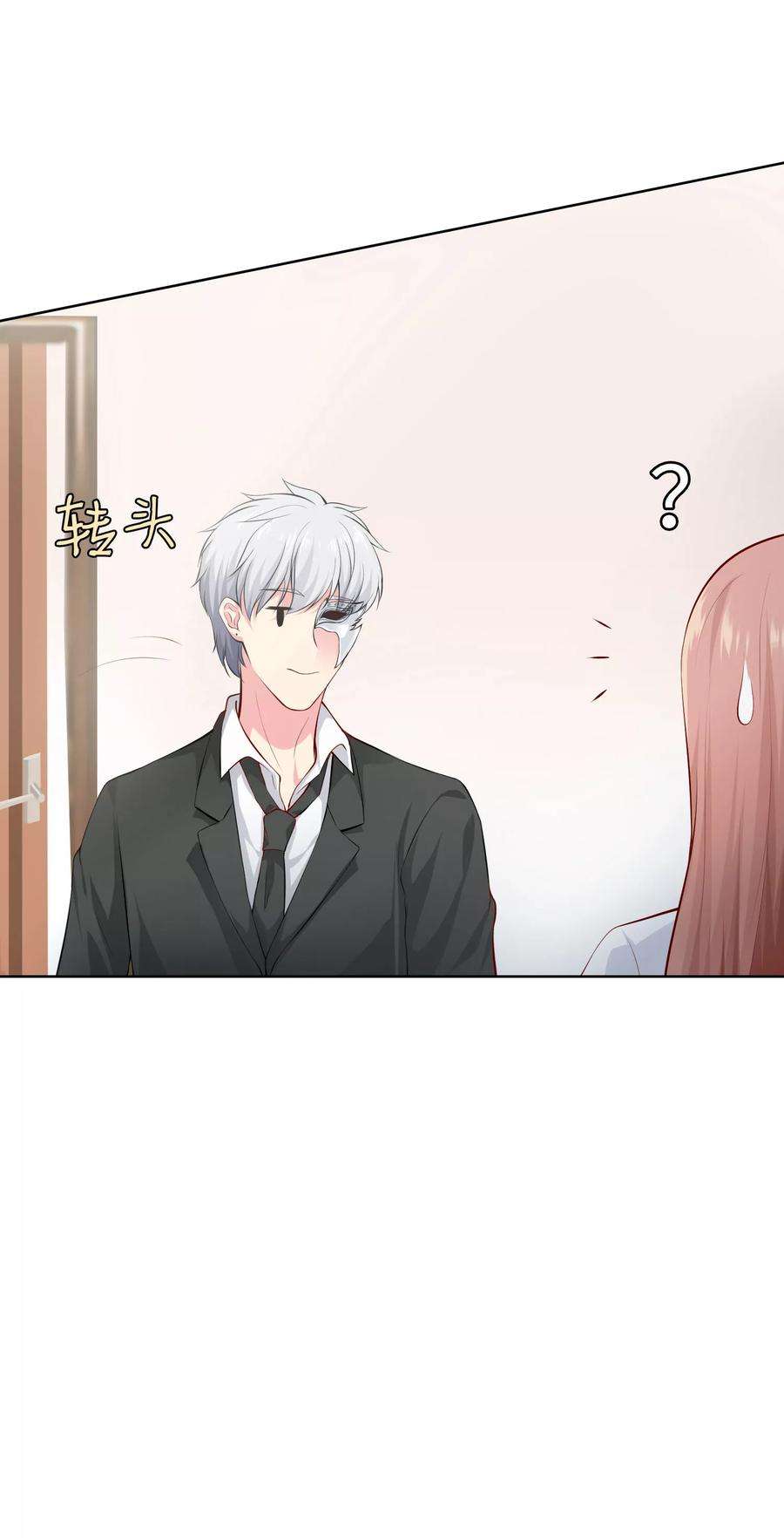 明星是血族117话 让我一次亲个够
