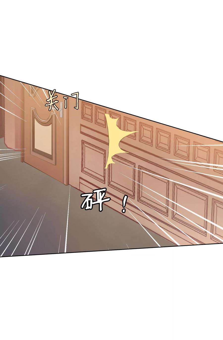明星是血族117话 让我一次亲个够