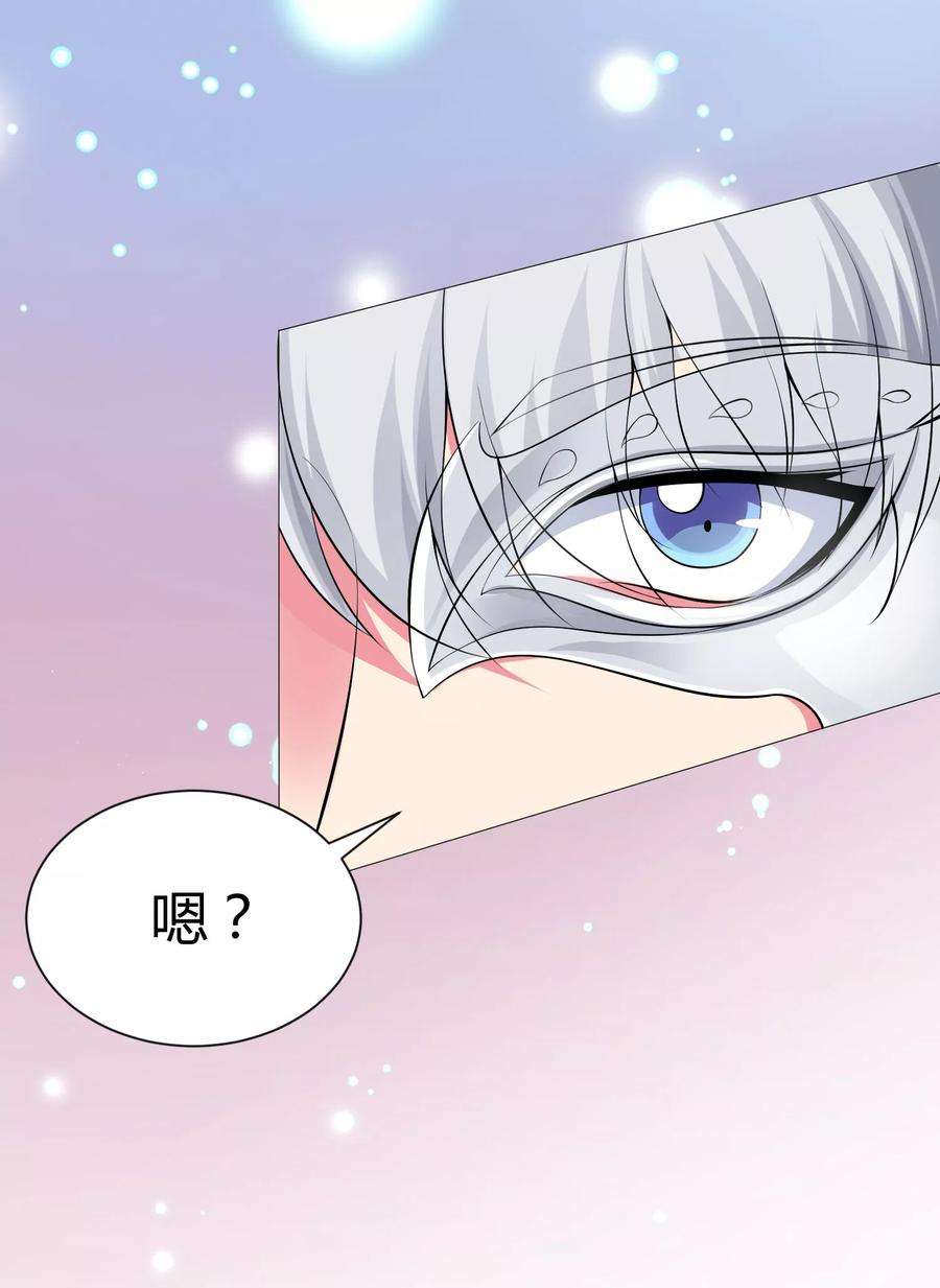 明星是血族117话 让我一次亲个够