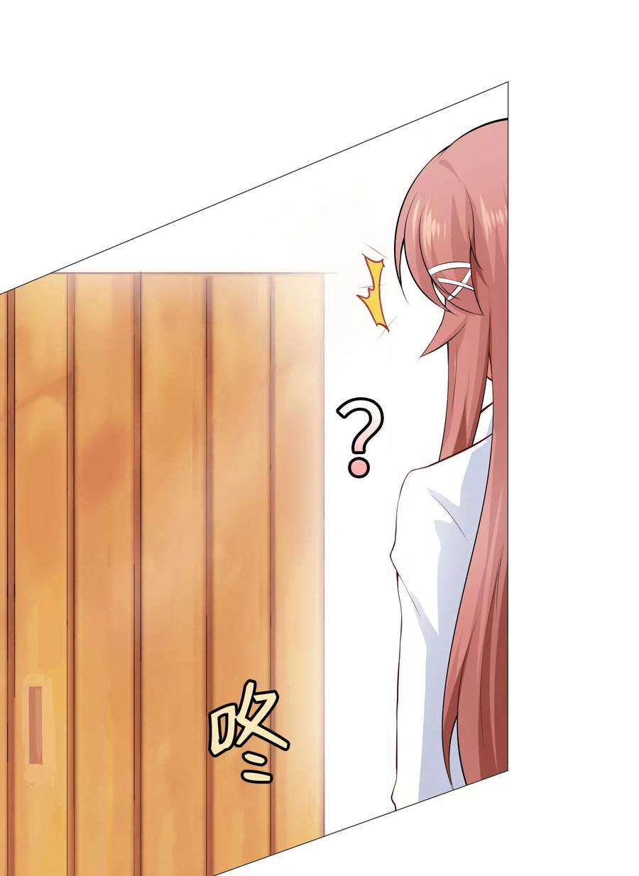 明星是血族117话 让我一次亲个够
