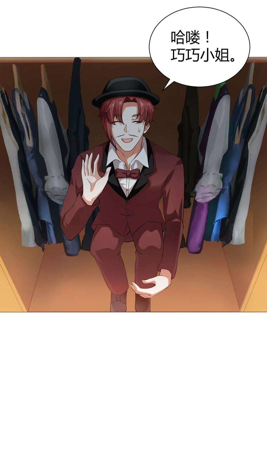 明星是血族117话 让我一次亲个够