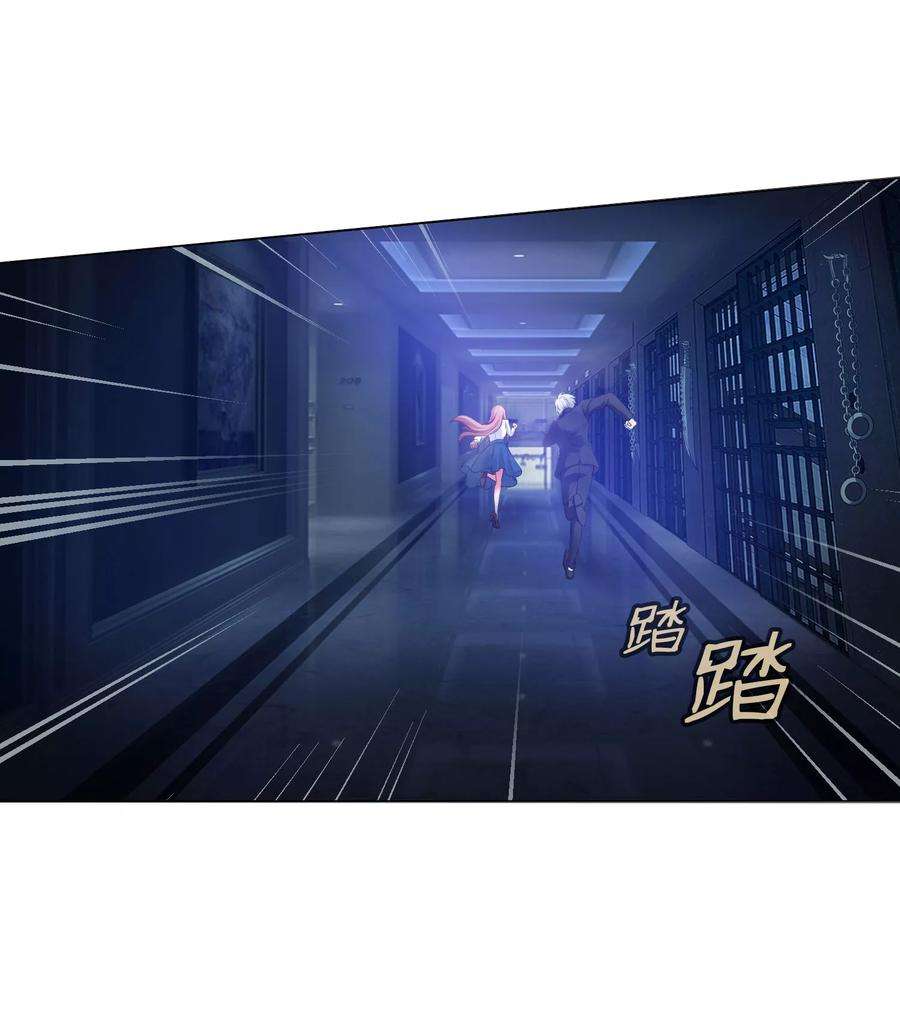 明星是血族119话 初遇西的话忆杀