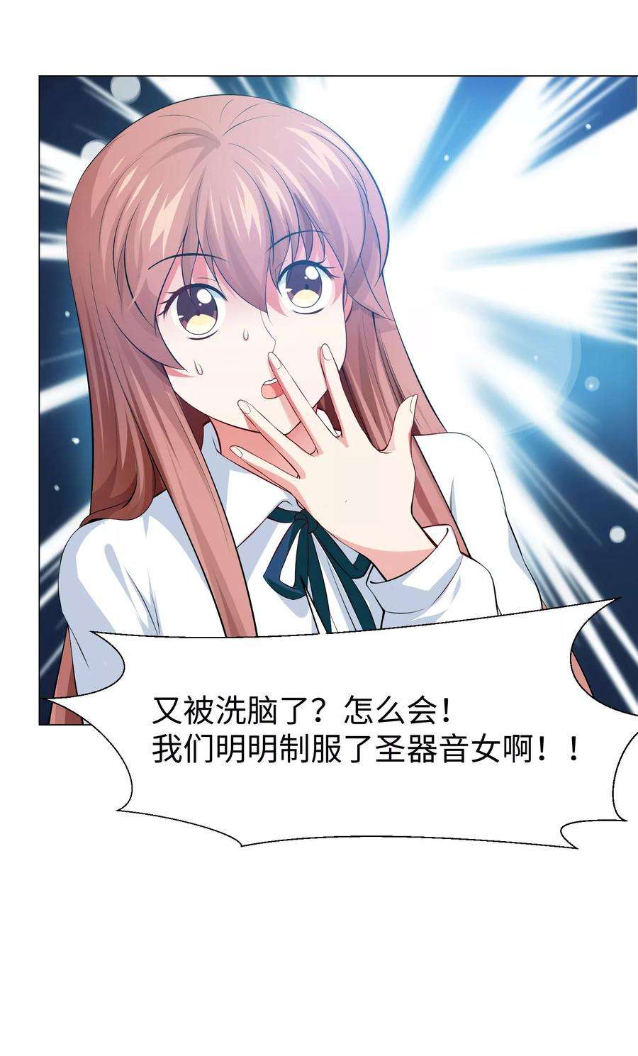 明星是血族119话 初遇西的话忆杀