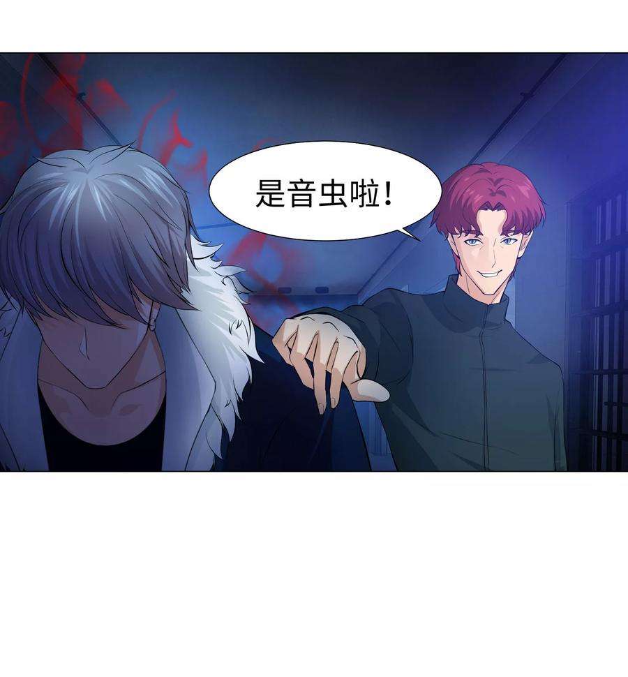 明星是血族119话 初遇西的话忆杀