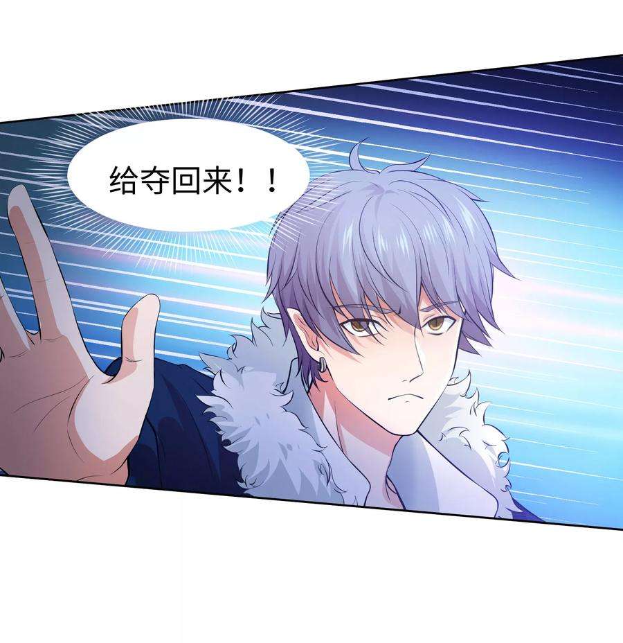 明星是血族119话 初遇西的话忆杀