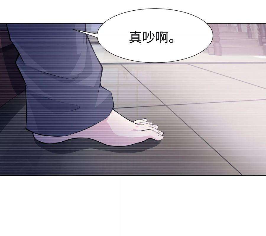 明星是血族119话 初遇西的话忆杀