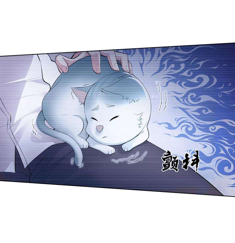 明星是血族119话 初遇西的话忆杀