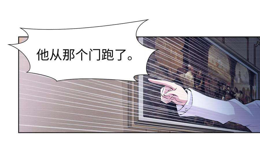 明星是血族119话 初遇西的话忆杀