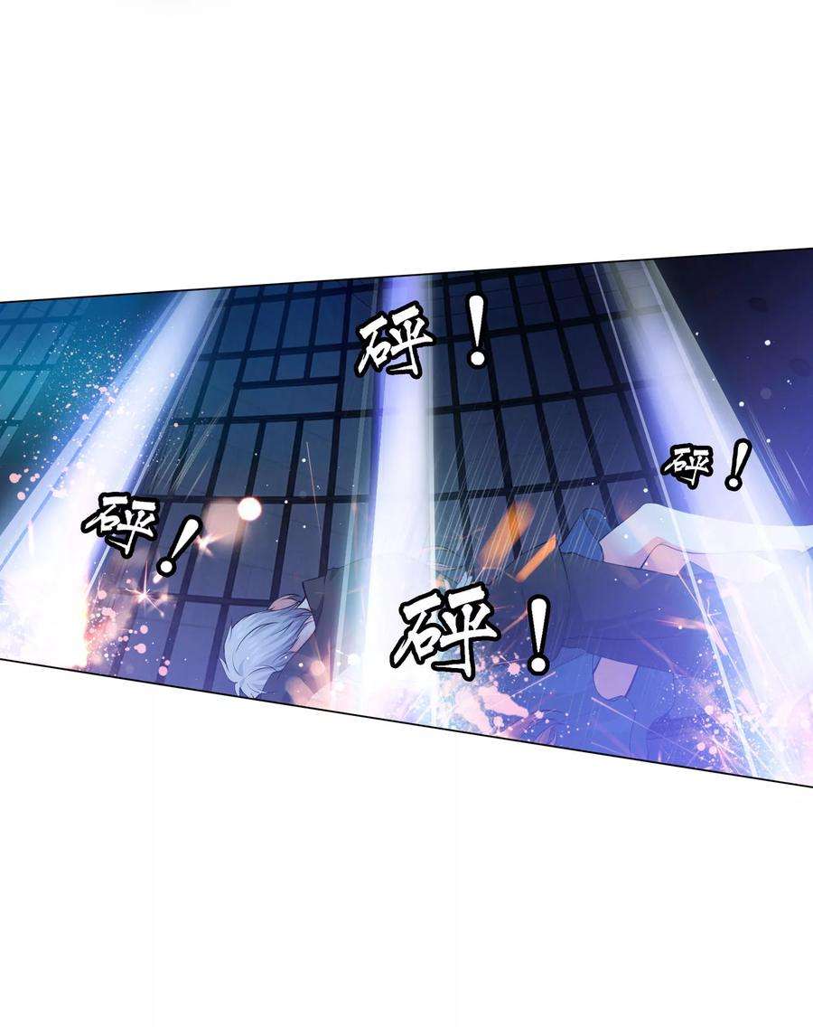 明星是血族119话 初遇西的话忆杀