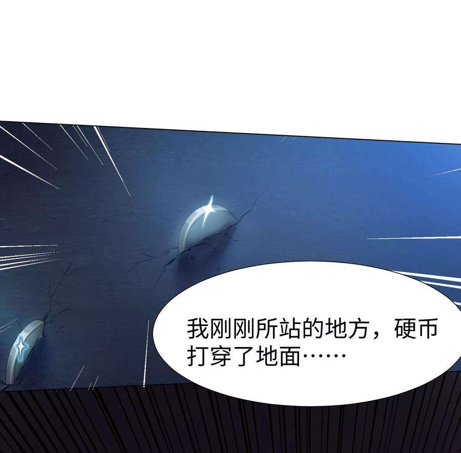 明星是血族119话 初遇西的话忆杀