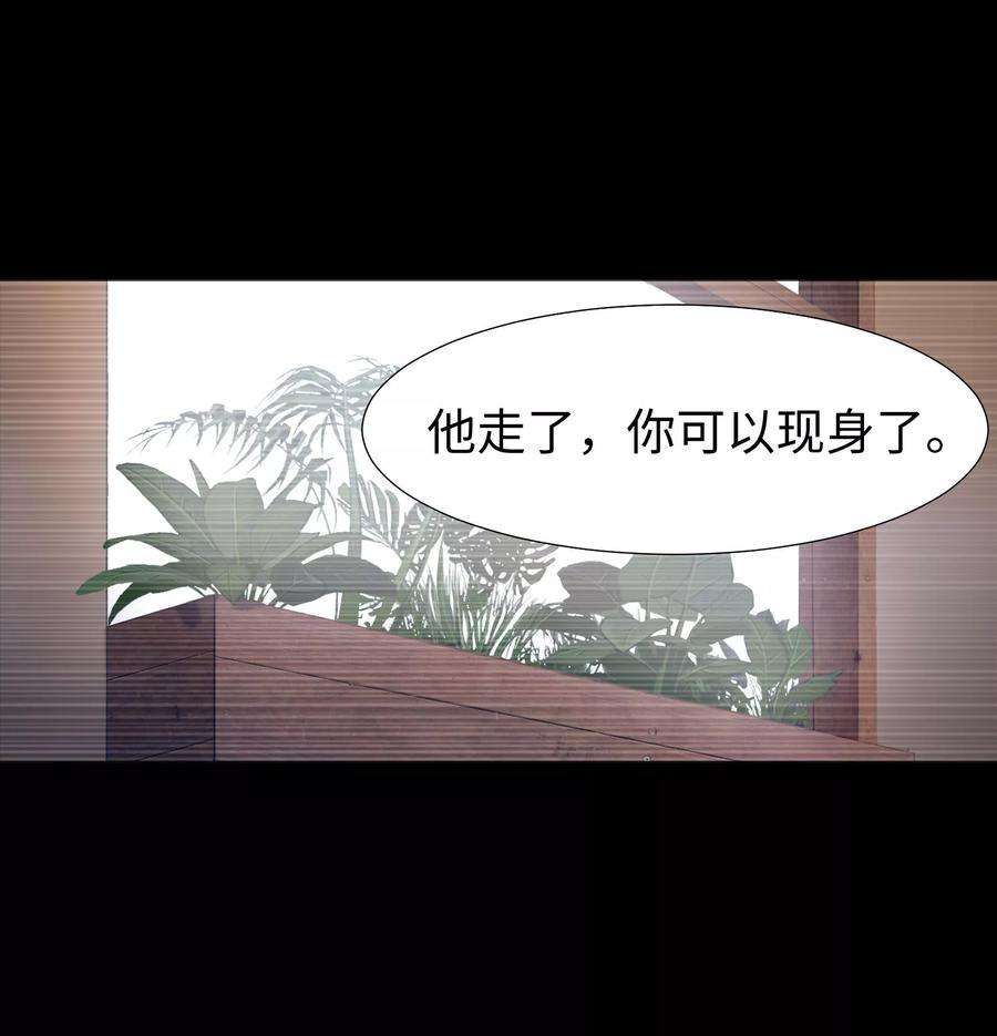 明星是血族120话 男女通吃的白夜