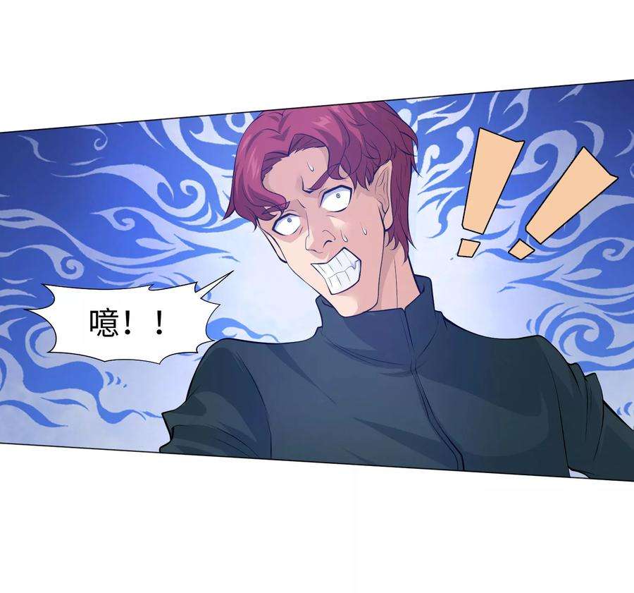 明星是血族120话 男女通吃的白夜