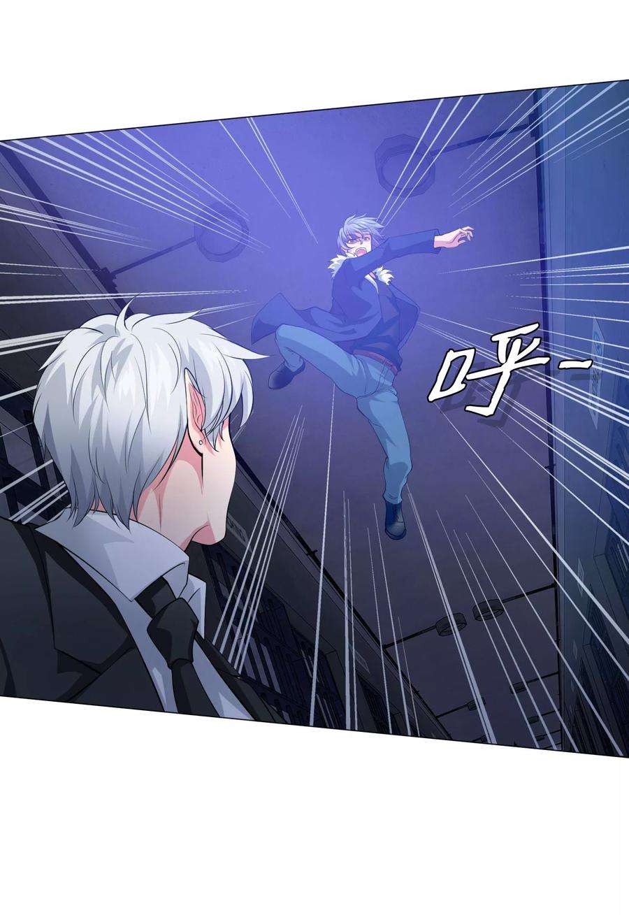 明星是血族120话 男女通吃的白夜