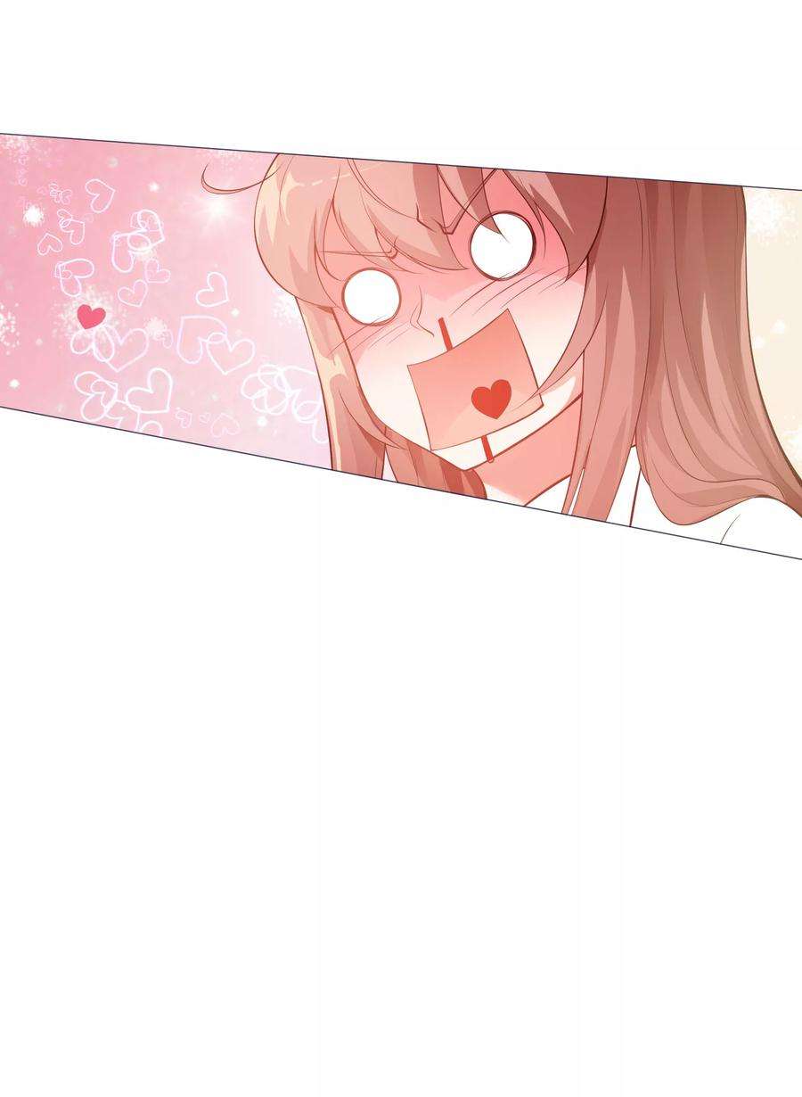 明星是血族120话 男女通吃的白夜